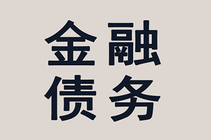 抵押与担保并存借款合同办理流程