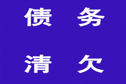 信用卡逾期可能导致的严重后果